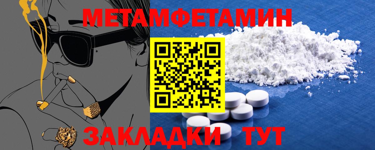 Кимовск  Амфетамин 97%  Амфетамин  Вход с VPN 