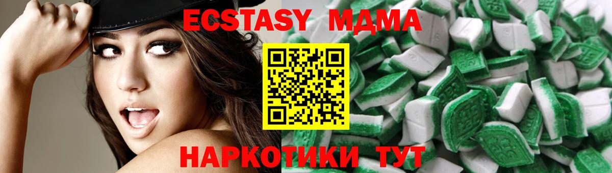 Экстази louis Vuitton Кимовск