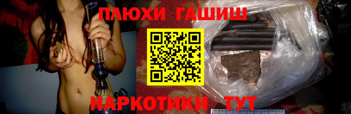 Кимовск  ГАШ Ice-O-Lator  Вход с VPN 