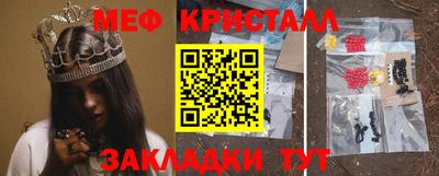 соль ск Краснокаменск