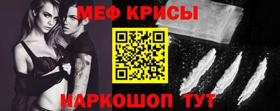 круглые Краснодар