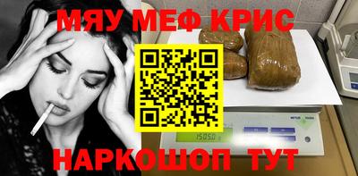 сатива Краснознаменск