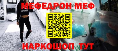 круглые Краснодар