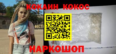 соль ск Краснокаменск