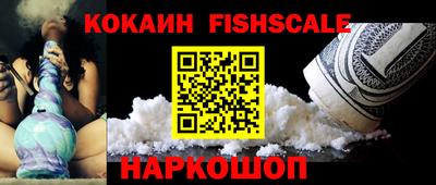 сатива Краснознаменск