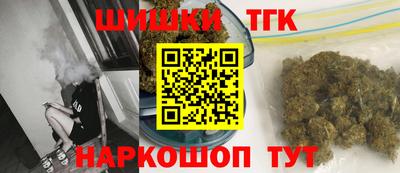 соль ск Краснокаменск