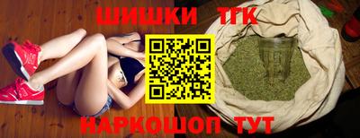сатива Краснознаменск