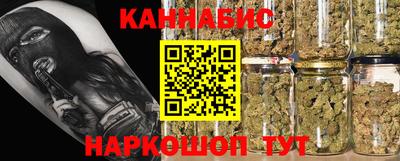 соль ск Краснокаменск