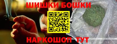 соль ск Краснокаменск