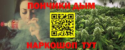 круглые Краснодар