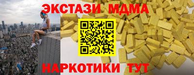 соль ск Краснокаменск