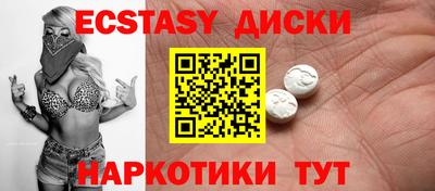 круглые Краснодар