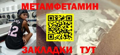 сатива Краснознаменск