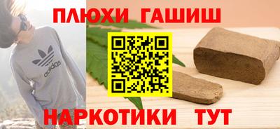 сатива Краснознаменск