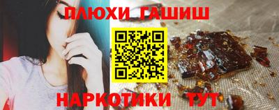 сатива Краснознаменск
