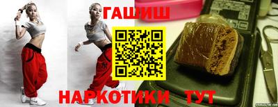 сатива Краснознаменск