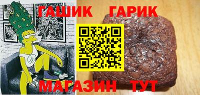 круглые Краснодар