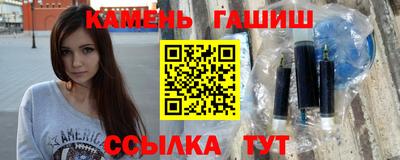 соль ск Краснокаменск