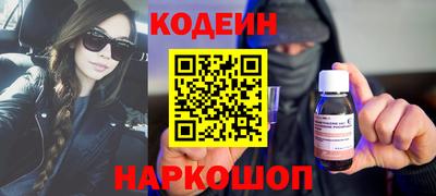 соль ск Краснокаменск