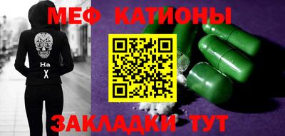сатива Краснознаменск