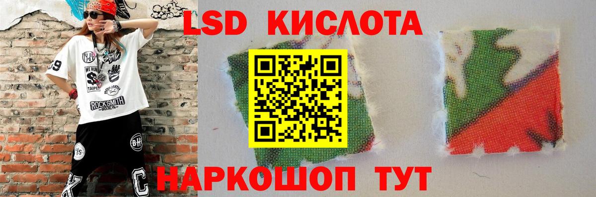 Кимовск  Лсд 25 экстази кислота  Вход с VPN  Лсд 25 экстази ecstasy 