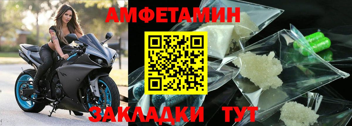 Кимовск  Первитин пудра  Вход с VPN 
