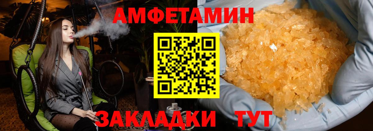 Метамфетамин витя Кимовск