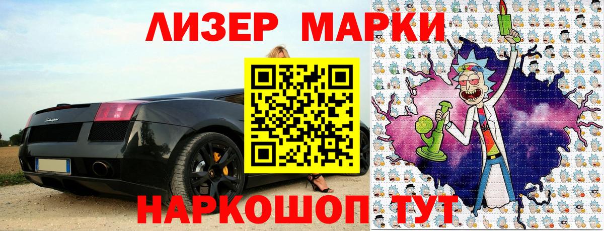 Марки NBOMe 1,8мг  Марки N-bome  Кимовск  Вход с VPN 