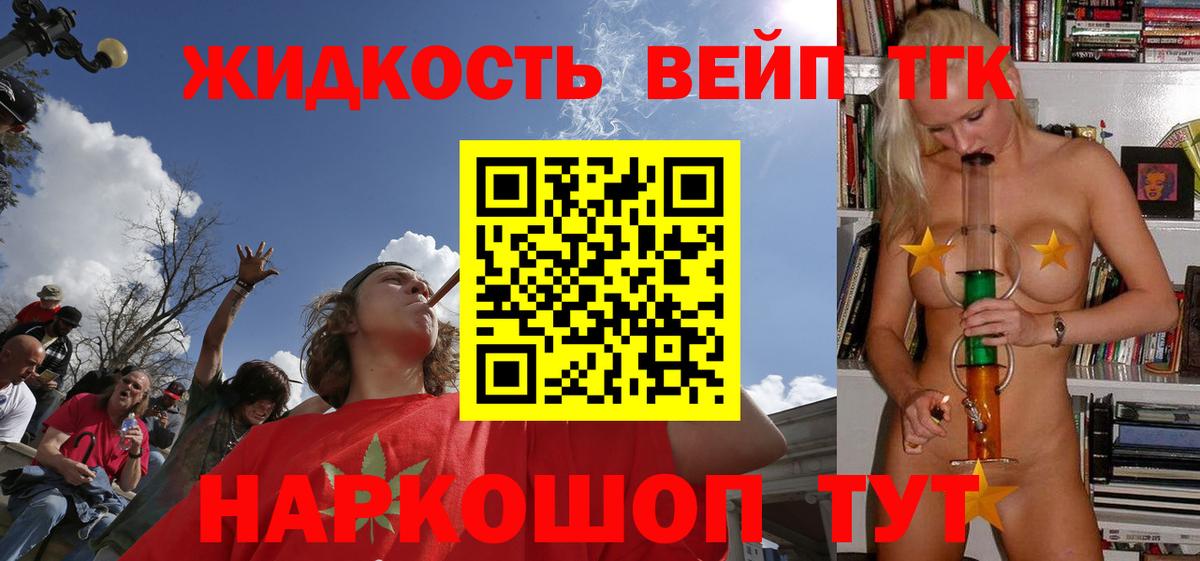 Кимовск  Дистиллят ТГК гашишное масло  Вход с VPN 