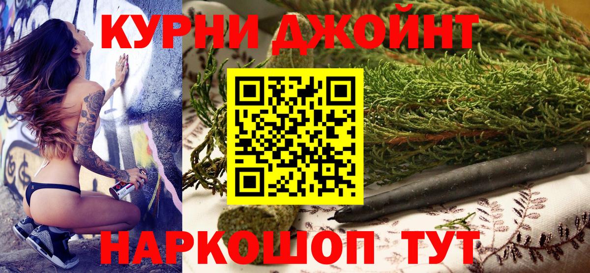 Шишки марихуана планчик Кимовск