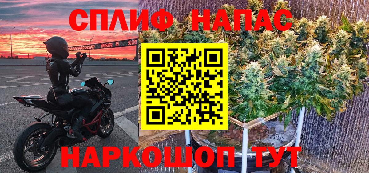 Кимовск  Марихуана Ganja  Каннабис Amnesia  Канабис гибрид  Вход с VPN  МАРИХУАНА Ganja 
